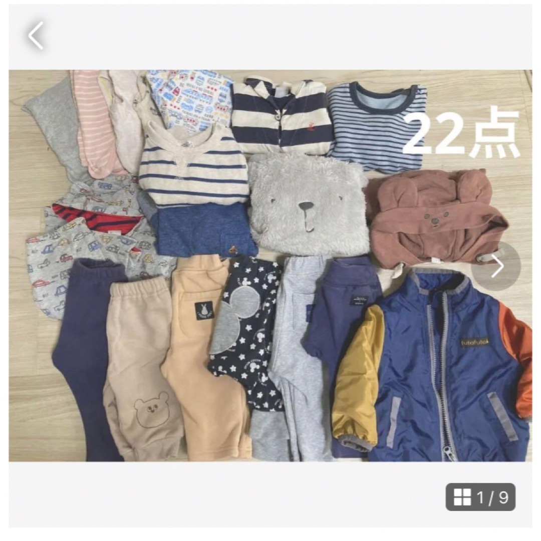 babyGAP  80センチ  まとめ売り　22点