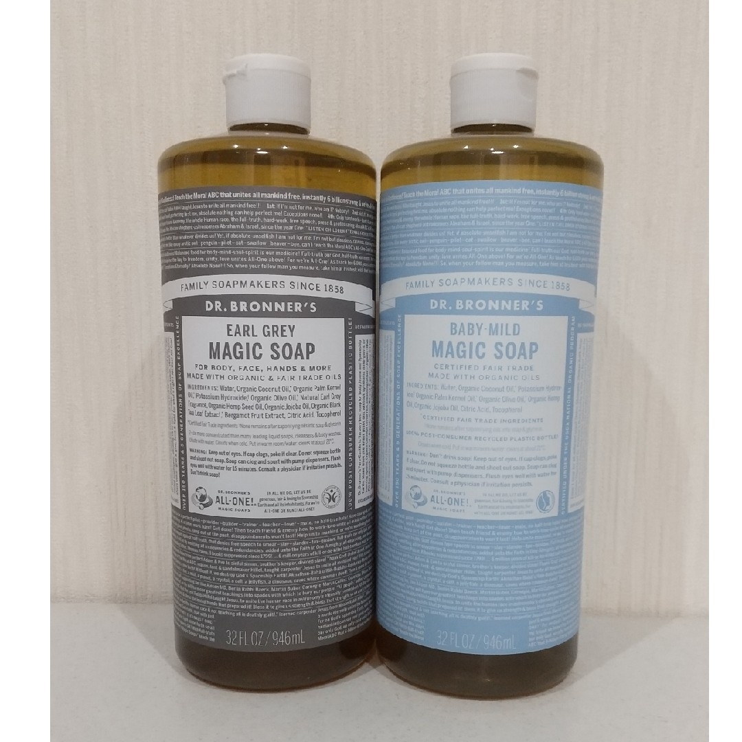 Dr.Bronner(ドクターブロナー)のドクターブロナー  マジックソープ  アールグレイ  ベビーマイルド 946ml コスメ/美容のボディケア(ボディソープ/石鹸)の商品写真