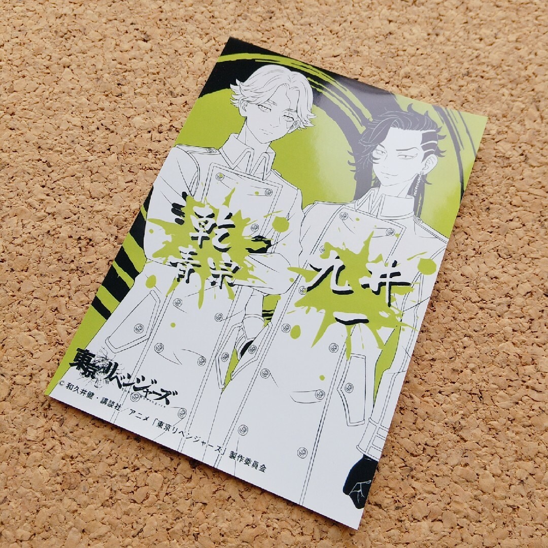 イヌピー ココ マイキー フィギュア 乾 九井 東京リベンジャーズ一番くじ東リベ