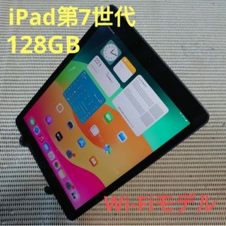 RMF3Q 完動品iPad第7世代(A2197)本体128GBグレイ送料込DMPDCY7RMF3Qios