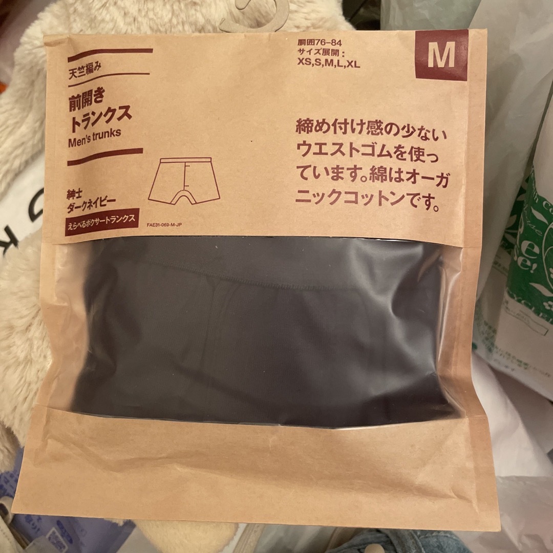 MUJI (無印良品)(ムジルシリョウヒン)の無印良品　前開きトランクス メンズのアンダーウェア(トランクス)の商品写真