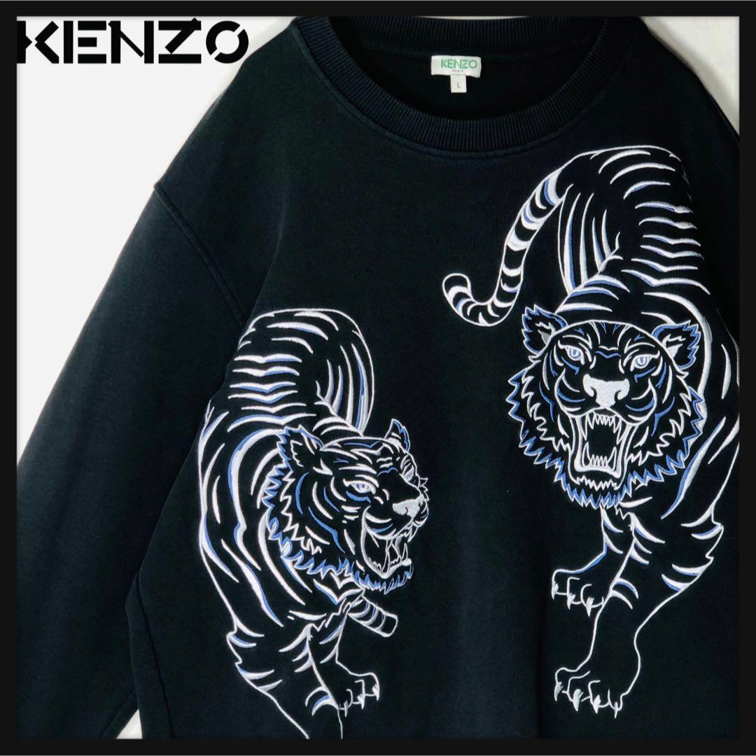 KENZO スウェット トラ L ブラック