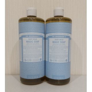 ドクターブロナー(Dr.Bronner)のドクターブロナー  マジックソープ  ベビーマイルド  946mI × 2本(ボディソープ/石鹸)