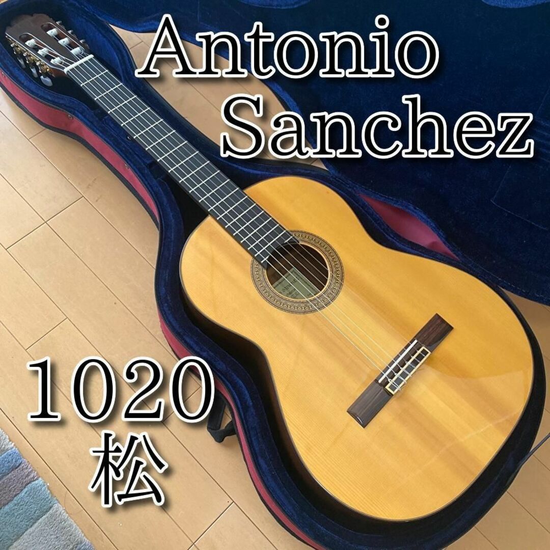 Antonio Sanchez 1020 松 1998年 15 - 器材