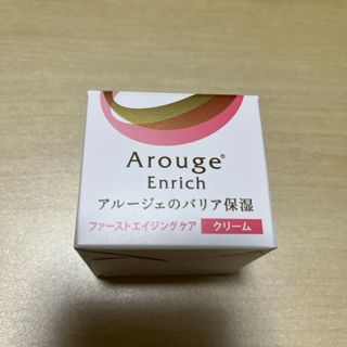 アルージェ(Arouge)のアルージェエンリッチ クリーム(フェイスクリーム)