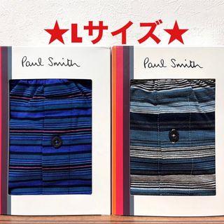 ポールスミス(Paul Smith)の【新品】ポールスミス Lサイズ ニットトランクス 2枚(トランクス)