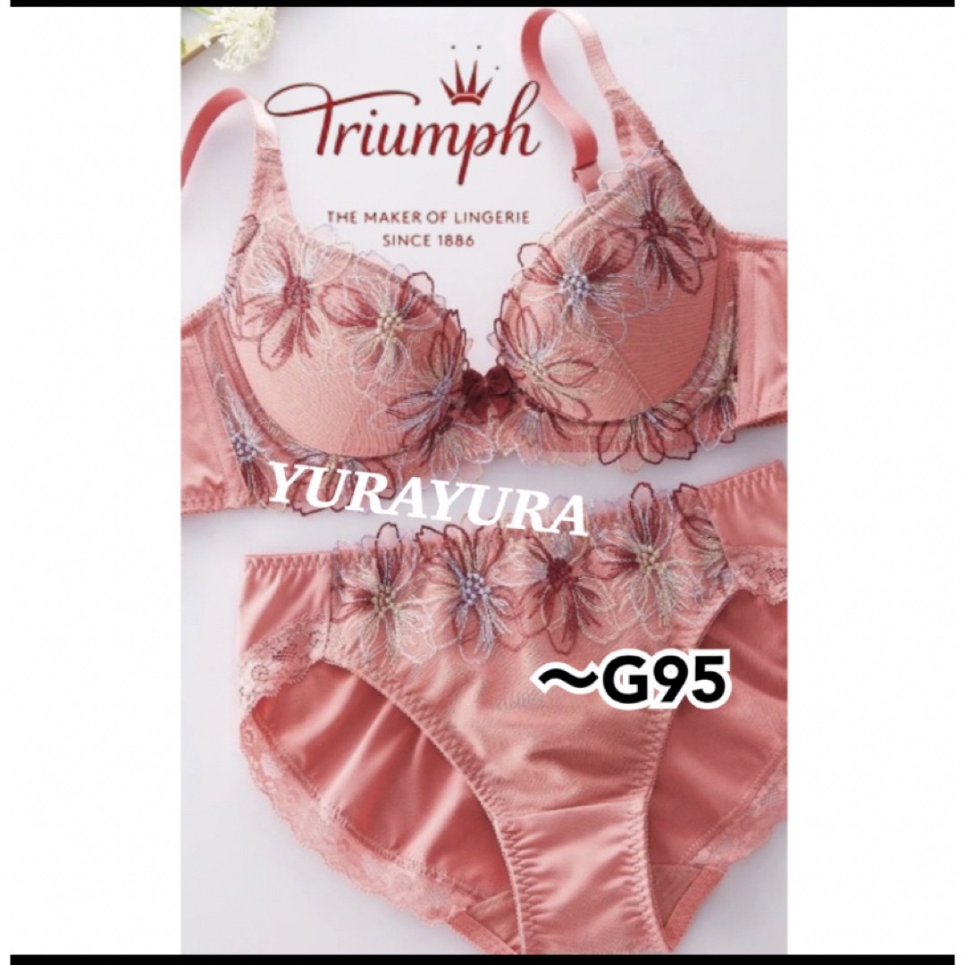 Triumph(トリンプ)のトリンプ★脇高育乳コスモスバケーションB80ショーツL×② レディースのルームウェア/パジャマ(ルームウェア)の商品写真