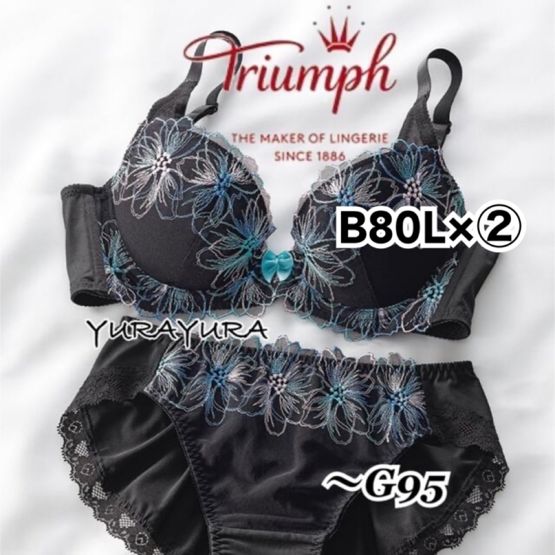 Triumph(トリンプ)のトリンプ★脇高育乳コスモスバケーションB80ショーツL×② レディースのルームウェア/パジャマ(ルームウェア)の商品写真