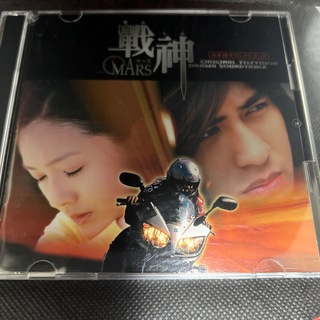 【中古】戦神~MARS~-日本盤サントラ CD(映画音楽)