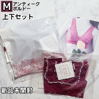 Mサイズ ルーナ ナチュラルアップナイトブラ ショーツ ボルドー 補正ブラ(その他)