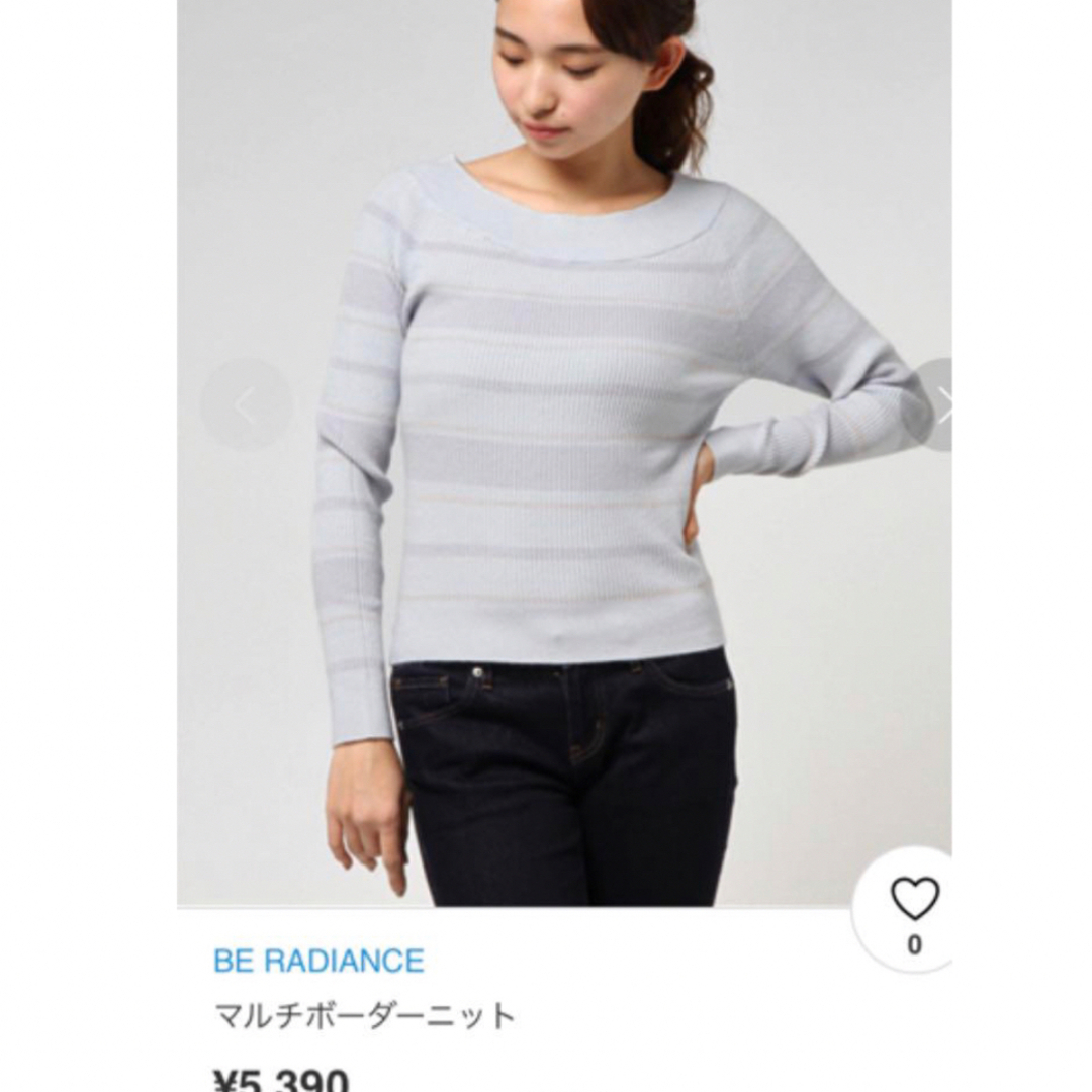 BE RADIANCE - 値下げ！新品タグ付き 服まとめ売り ニット他の通販 by