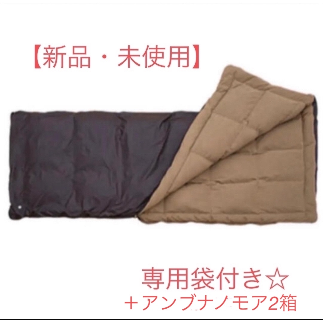 【新品・未使用】ヨサ　ダウンケット☆専用袋付きのサムネイル