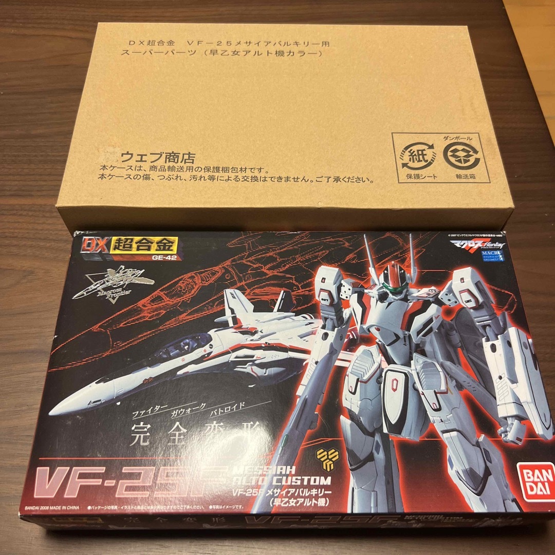 BANDAI DX超合金 メサイアバルキリー(早乙女アルト機)スーパーパーツ付きファイター