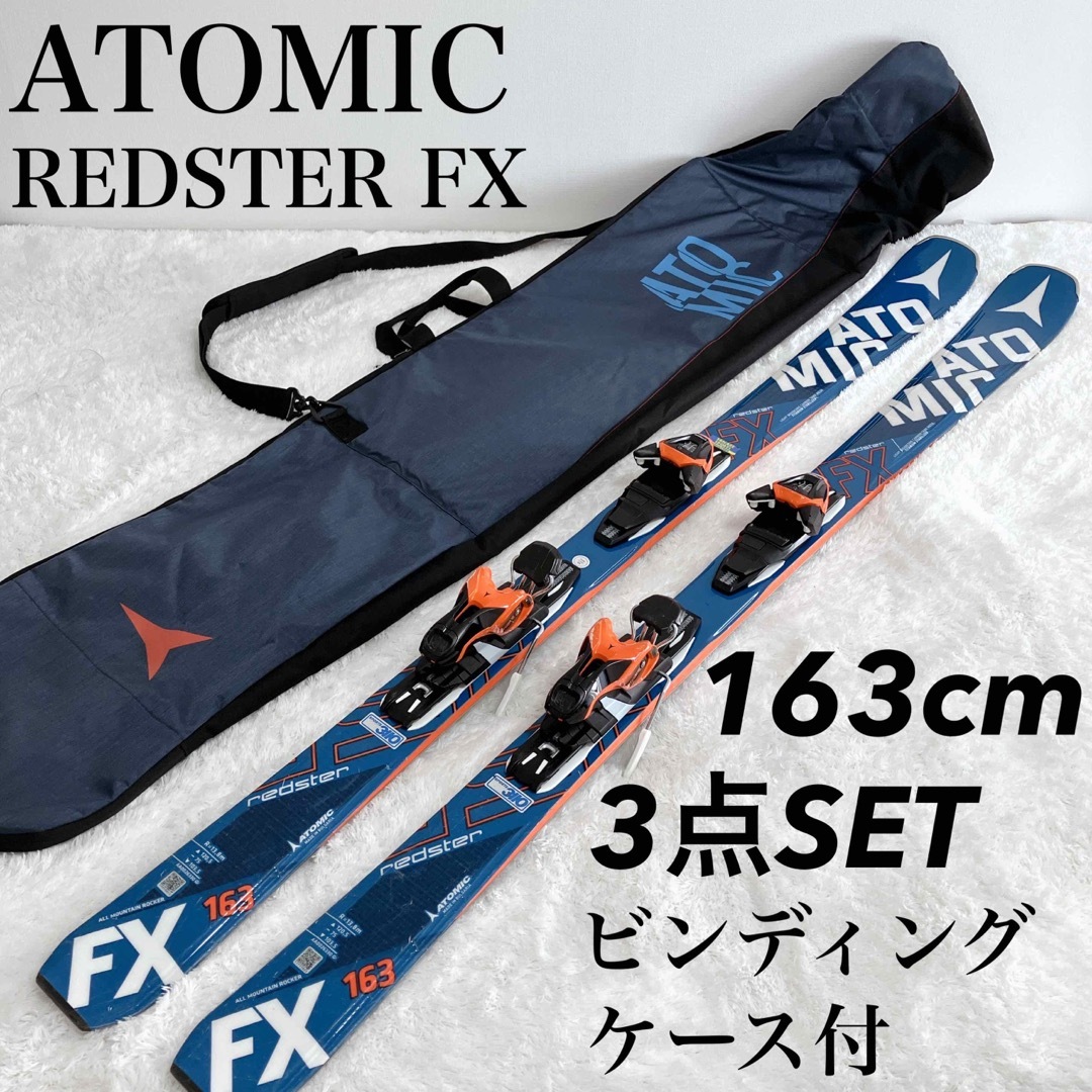 ATOMIC - 【3点SET】ATOMIC RED STER FX 163cm ビンディングの通販 by