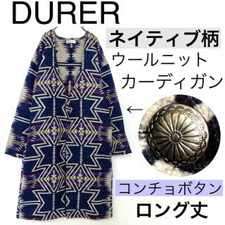 デュレル(Durer)のDURERデュレル/コンチョボタンネイティブ柄ウールニットロングカーディガン毛(カーディガン)