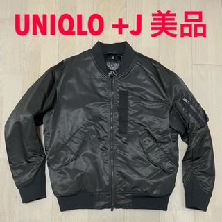 ユニクロ(UNIQLO)のUNIQLO +J MA-1 ブルゾン M ユニクロ ジルサンダー(ブルゾン)