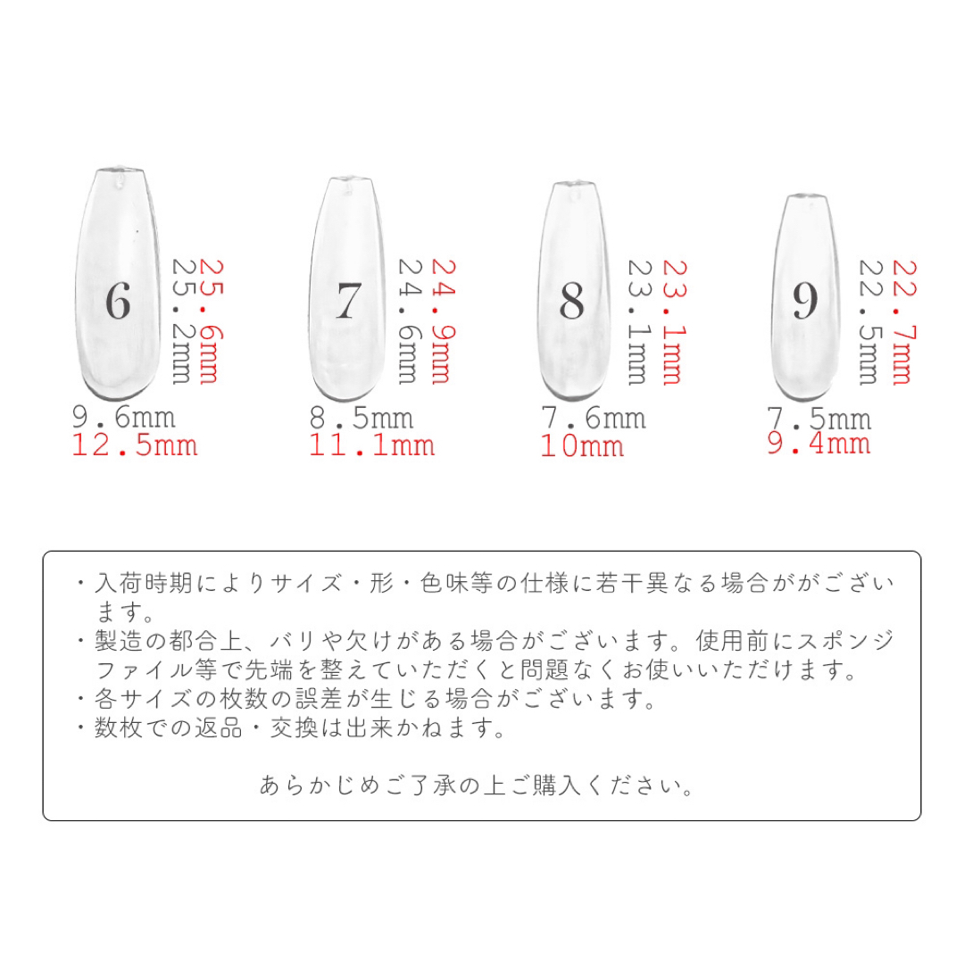 ショートオーバル(チップオーダー) コスメ/美容のネイル(つけ爪/ネイルチップ)の商品写真
