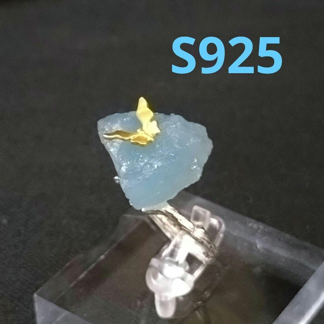【金運、不死】天然アクアマリンの原石と金色の蝶のリング　フリーサイズ　S925① レディースのアクセサリー(リング(指輪))の商品写真