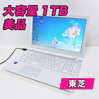 東芝 ダメージの通販 100点以上 | 東芝を買うならラクマ