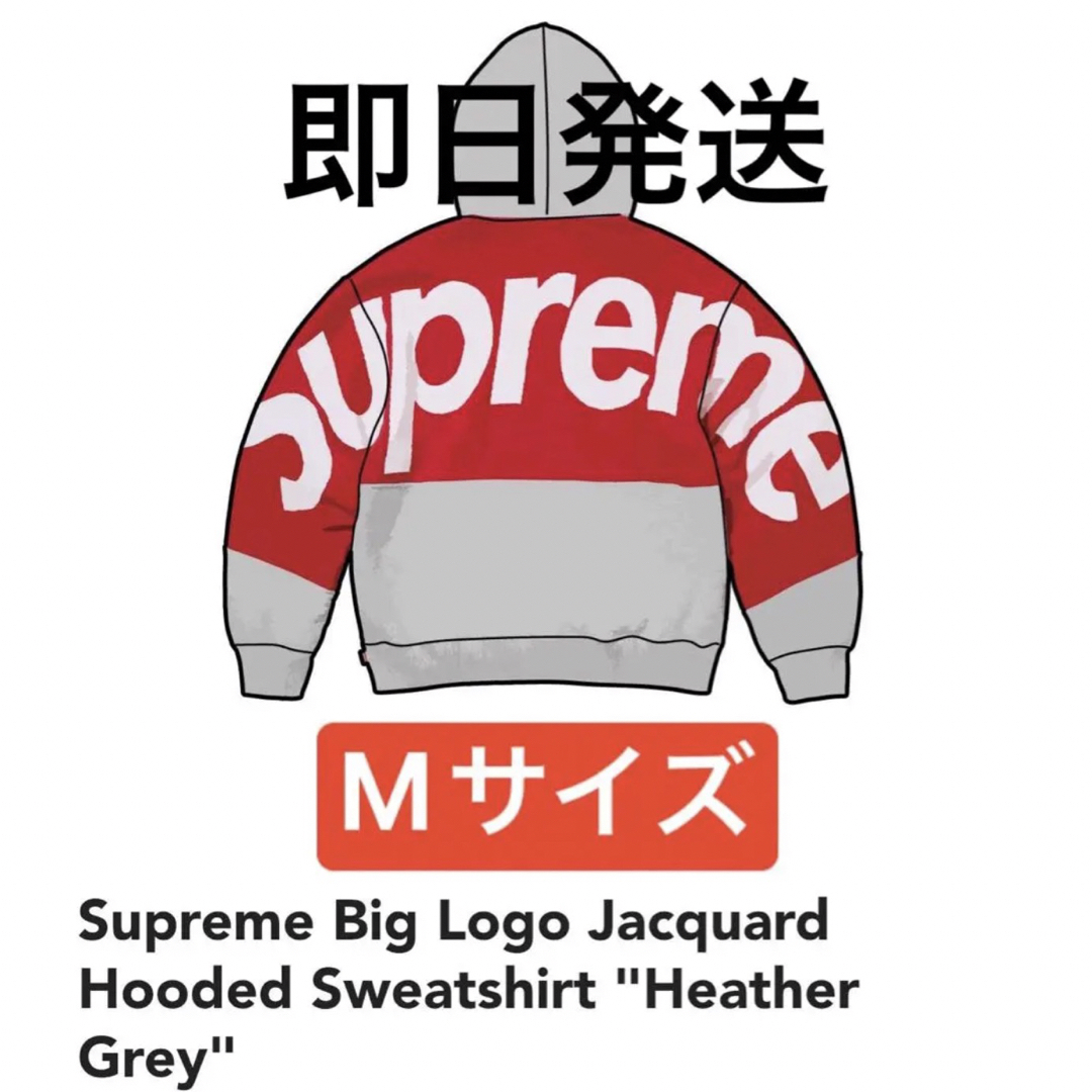 Supreme - Supreme Big Logo Hooded 