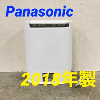 加湿器/除湿機の通販 20,000点以上（スマホ/家電/カメラ） | お得な