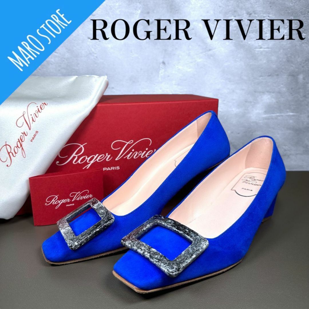 ROGER VIVIER(ロジェヴィヴィエ)の【超美品】ROGER VIVIER ベル ストーン バックル スエード パンプス レディースの靴/シューズ(ハイヒール/パンプス)の商品写真