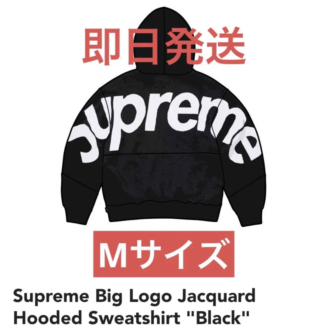 Supreme - Supreme Big Logo Hooded Sweatshirt/Blackの通販 by 悟空 ...