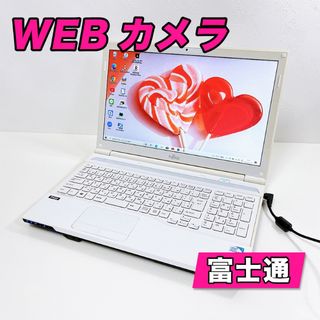 富士通 ノートPC(ホワイト/白色系)の通販 400点以上 | 富士通の