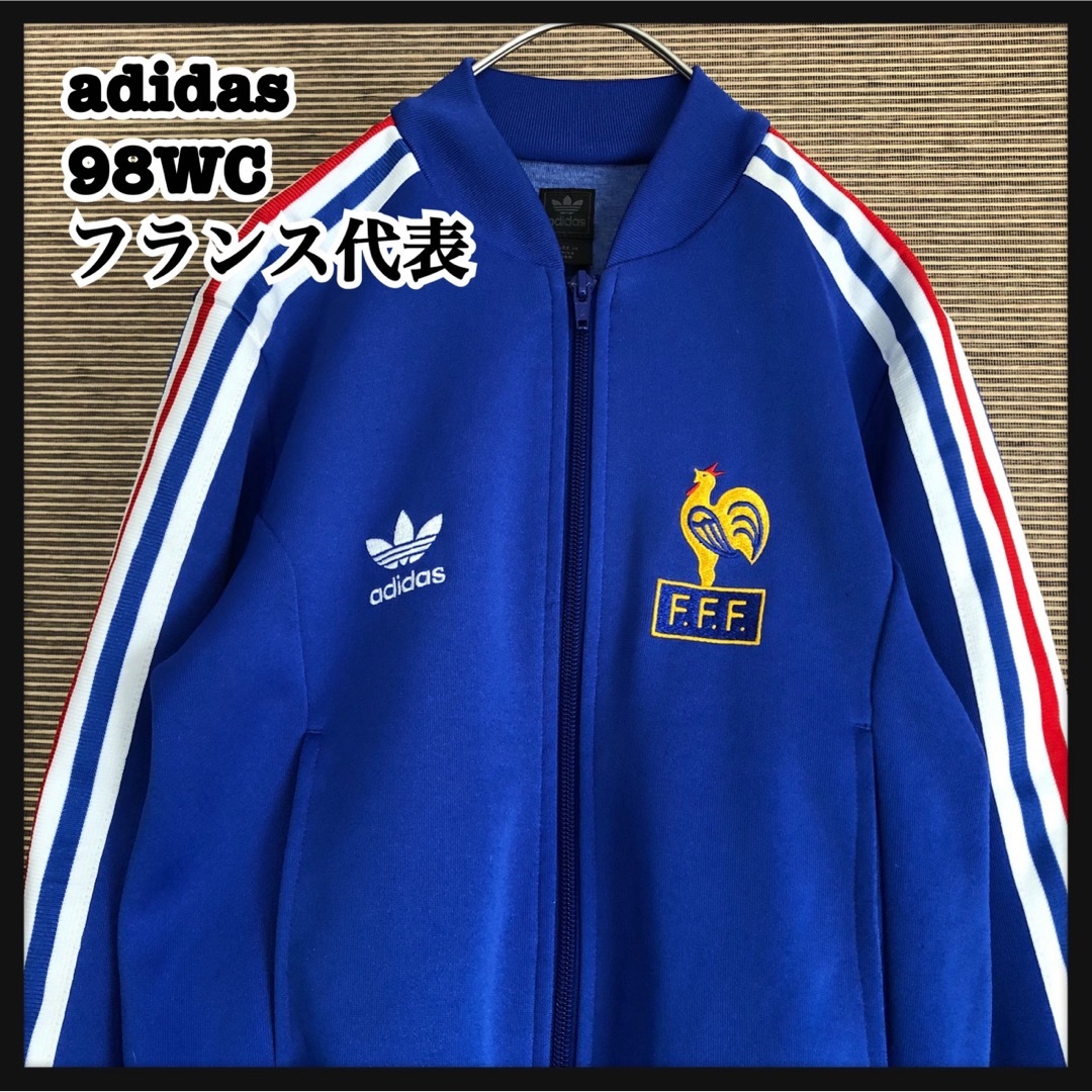 90s Adidas トラックジャケットATP サッカーフランス代表