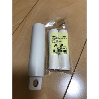 ムジルシリョウヒン(MUJI (無印良品))の無印良品　携帯用衣類クリーナ(日用品/生活雑貨)