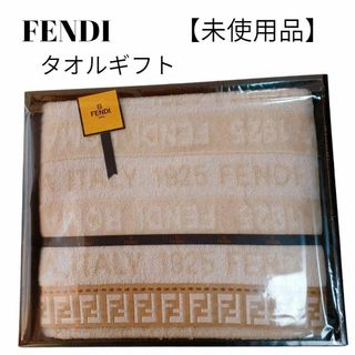 FENDI - 【未使用品❤️】FENDIフェンディバスタオルギフト ロゴ ...