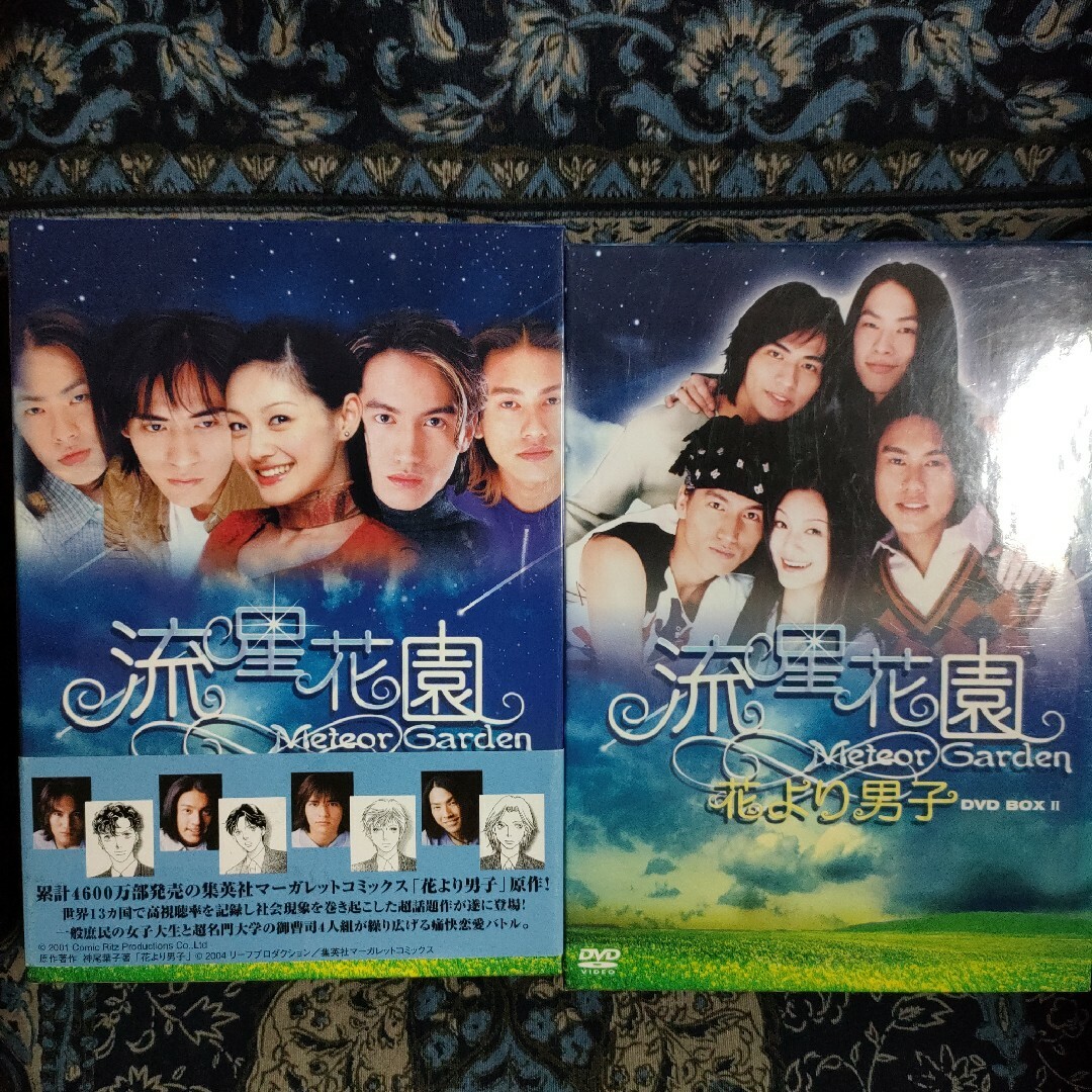 なな's　流星花園～花より男子～　DVD-BOX　shop｜ラクマ　中国語の通販　8枚　台湾　by