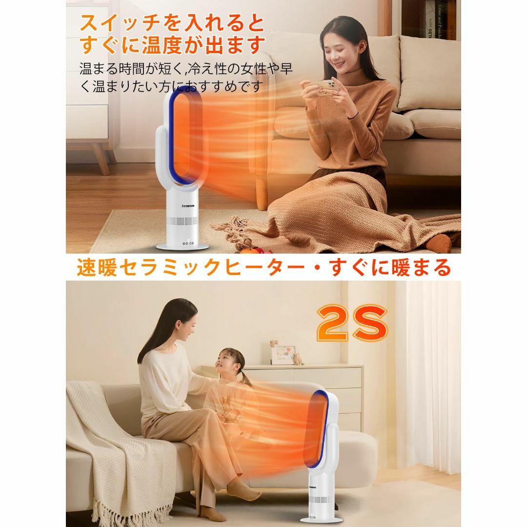 数量限定】Senmeo セラミックファンヒーター 電気ファヒーター 暖房