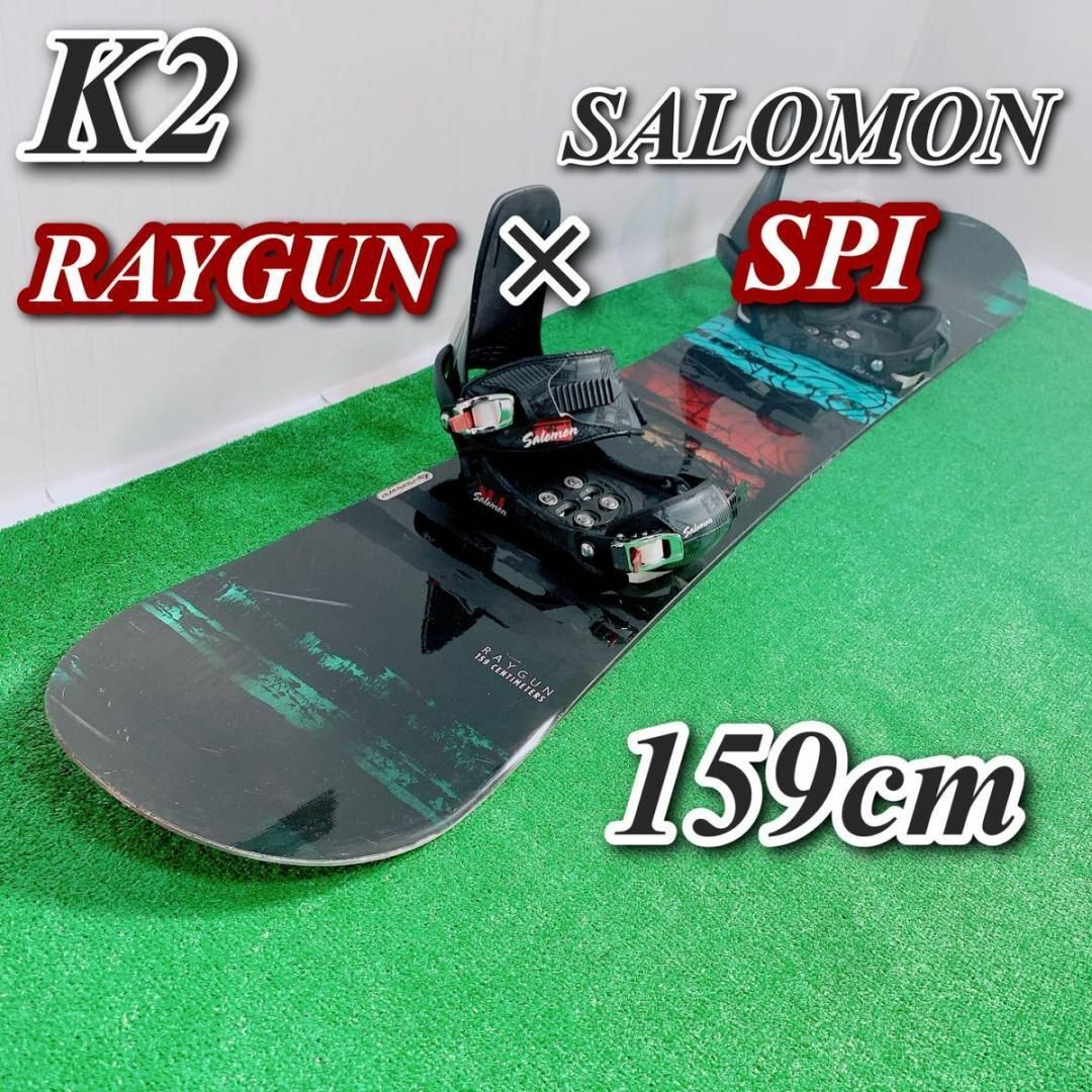 【未滑走】K2 RAYGUN 150cm BURTON バートンビンディング
