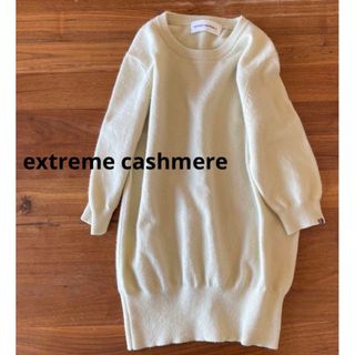 ロンハーマン(Ron Herman)のextreme cashmere n°63 well五部袖ニット　イエロー(ニット/セーター)