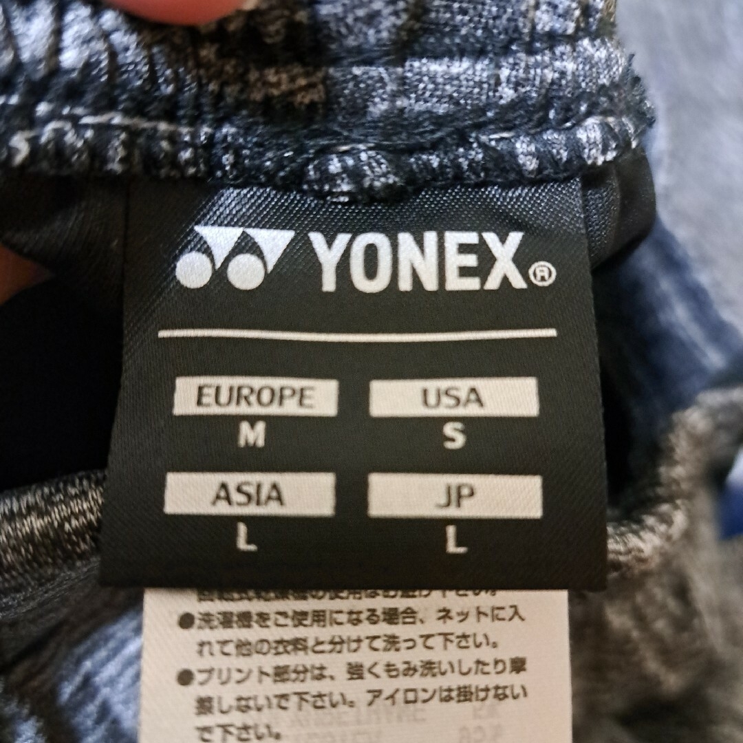 YONEX　スェットパンツ メンズのパンツ(ワークパンツ/カーゴパンツ)の商品写真