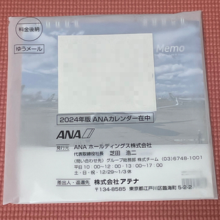 エーエヌエー(ゼンニッポンクウユ)(ANA(全日本空輸))のANA 2024 卓上カレンダー(カレンダー/スケジュール)