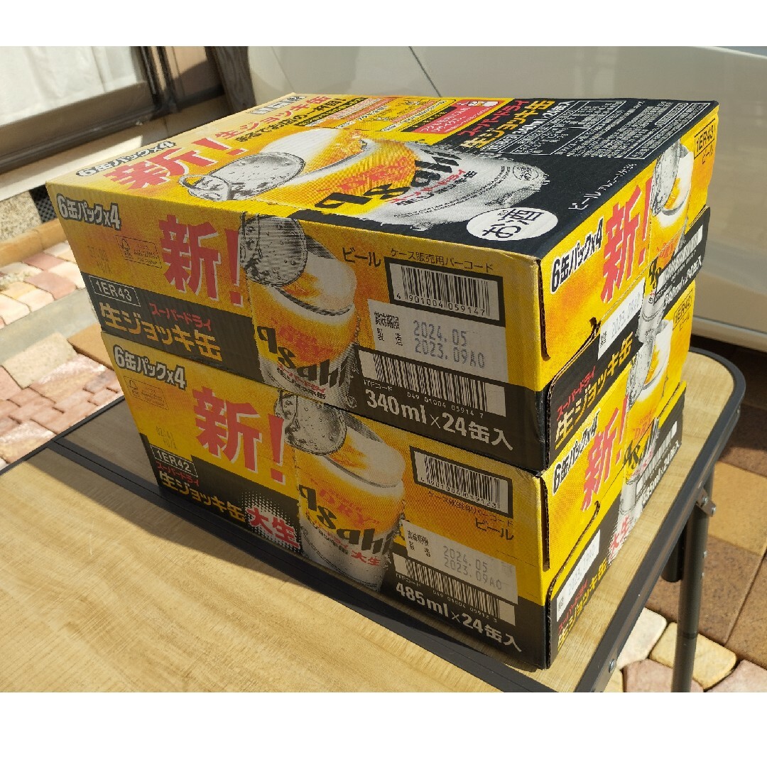 アサヒ(アサヒ)のaa5》アサヒスーパードライ生ジョキ缶340/485ml各24缶 食品/飲料/酒の酒(ビール)の商品写真