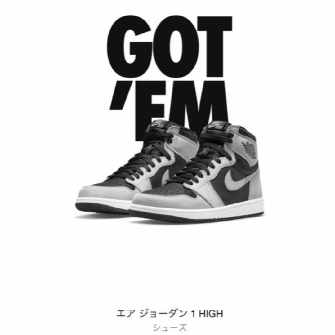 スニーカーAIR JORDAN1 RETRO HIGH OG シャドー2.0 27cm