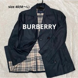 バーバリー(BURBERRY) ジャケット/アウターの通販 9,000点以上 ...