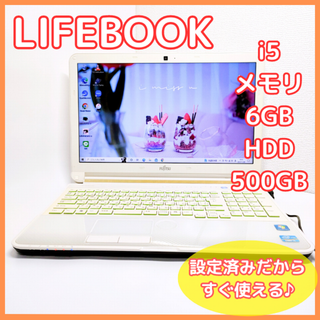 富士通 ノートPC（ホワイト/白色系）の通販 400点以上 | 富士通の