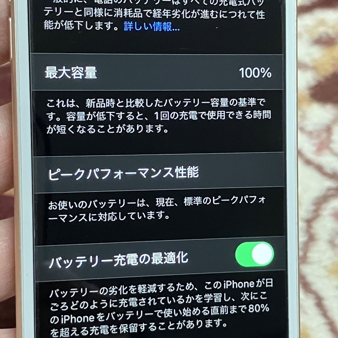 iPhone 11 128GB バッテリー容量100% 美品　iFace付