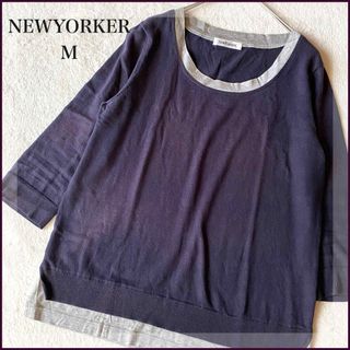 ニューヨーカー(NEWYORKER)のNEWYORKER レイヤード風 ネイビー×グレー ニット 七部袖トップス M(ニット/セーター)