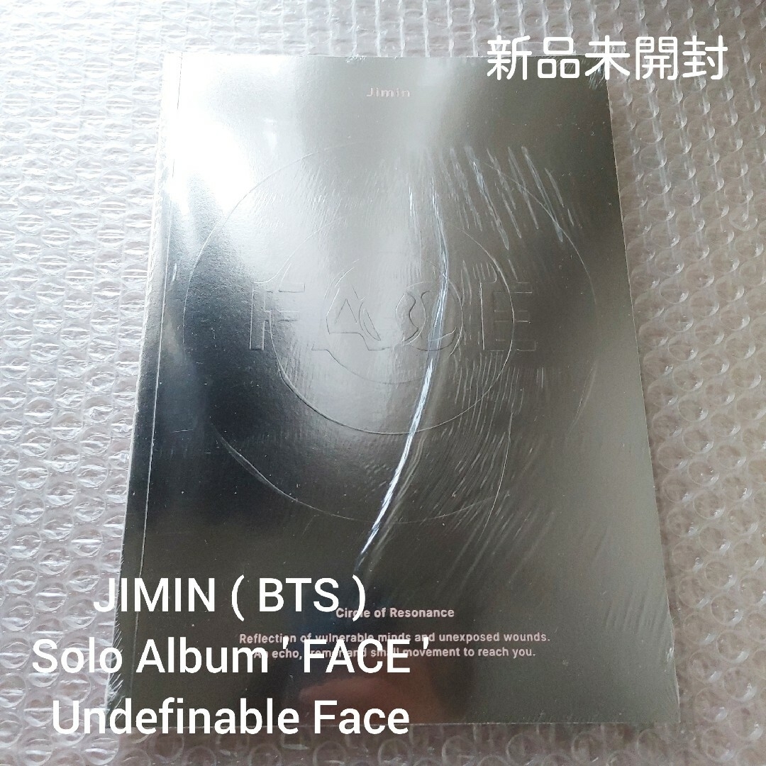 防弾少年団(BTS) - 未開封 BTS ジミン FACE Undefinable Face ソロ