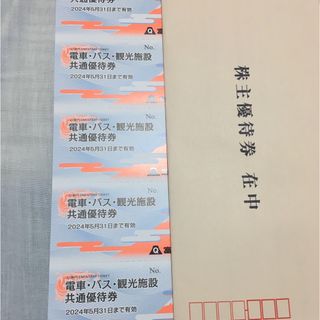 富士急行　株主優待　5枚(遊園地/テーマパーク)