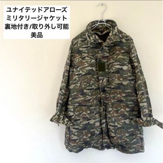 ビューティアンドユースユナイテッドアローズ(BEAUTY&YOUTH UNITED ARROWS)のユナイテッドアローズ●希少●美品●即購入OK●カモフラ●送料込(ミリタリージャケット)