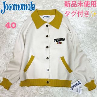 ホコモモラ(Jocomomola)の新品タグ付き✨ Jocomomola CINE ジャガードニットカーディガン　M(カーディガン)