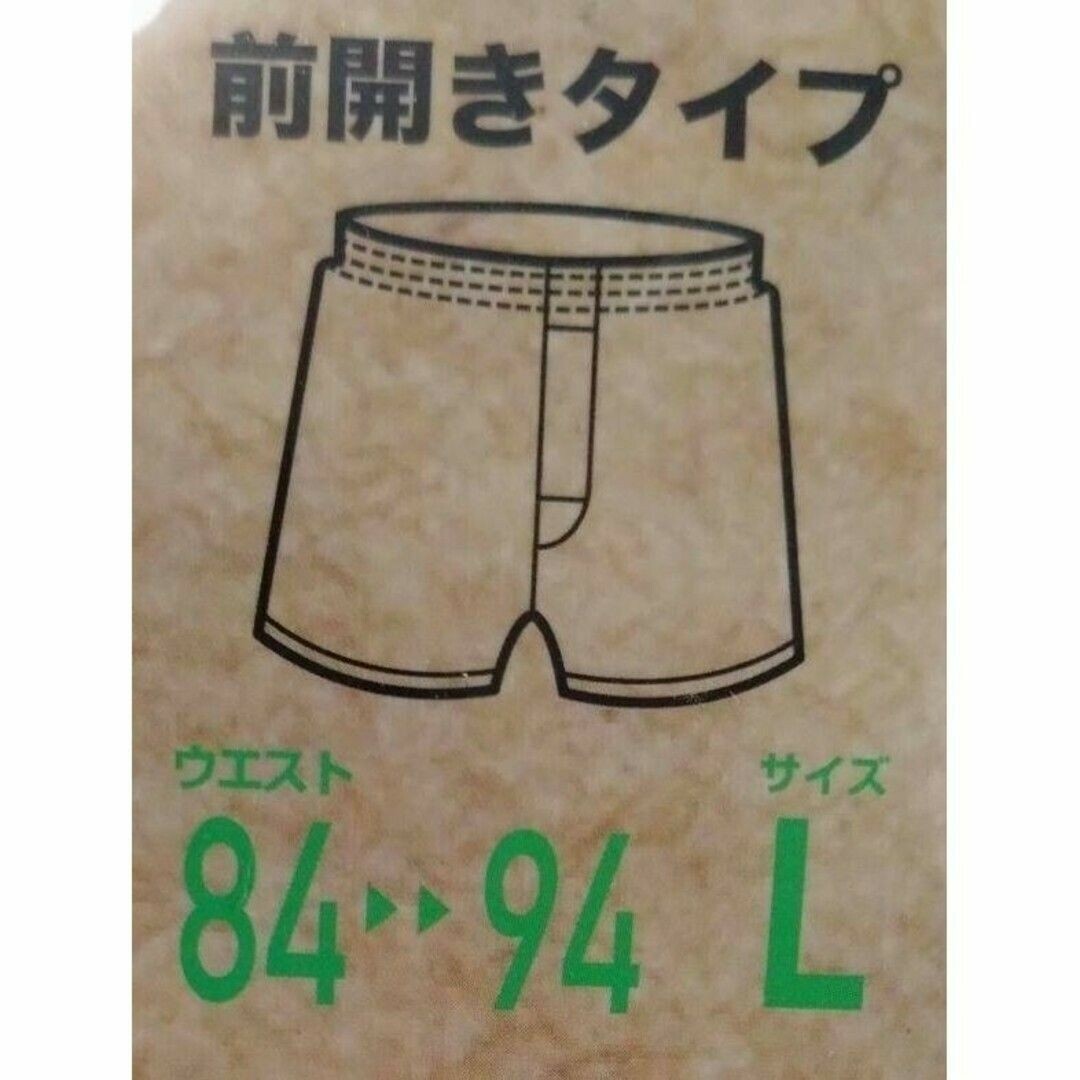 ①紳士  メンズ★トランクス Ｌサイズ★３枚組を２セットで合計６枚 メンズのアンダーウェア(トランクス)の商品写真