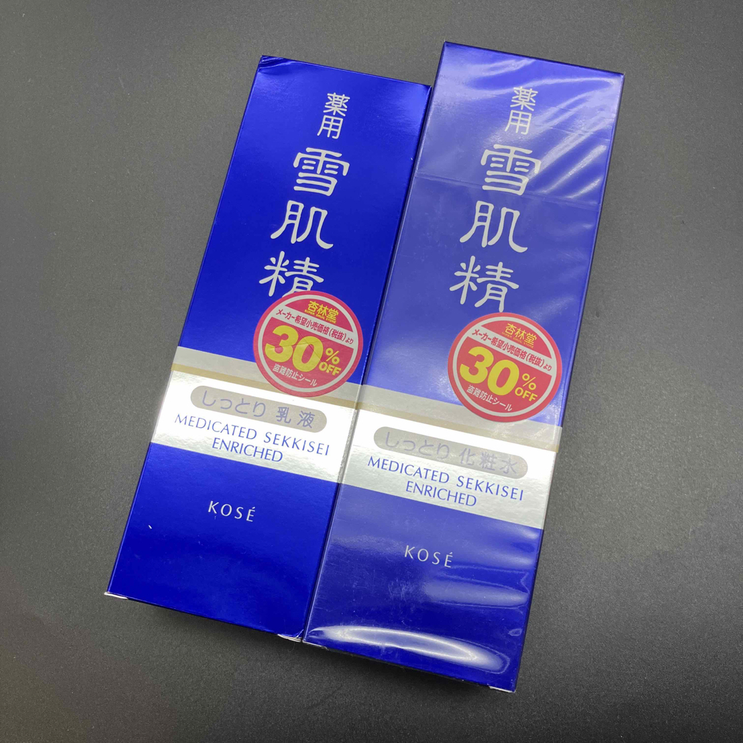 化粧水/ローション即決 新品 KOSE 雪肌精 乳液 化粧水セット