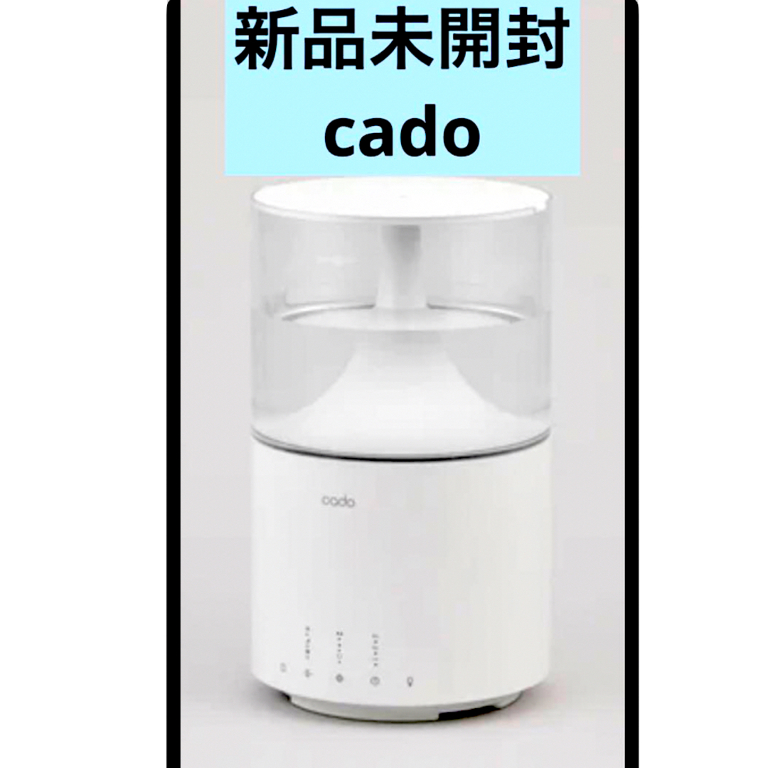 美品　cado STEM300 加湿器 ステム HM-c300